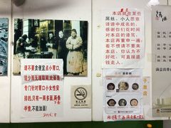 菜单-明呈黄鱼面馆(斜土路店)
