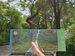 -千佛山风景名胜区