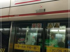 -衡山路(地铁站)