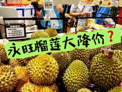 -AEON永旺(东方宝泰店)