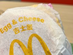 -麦当劳(山大路店)