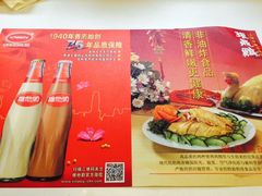 -振鼎鸡(福州路店)