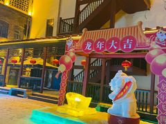 -中华巴洛克风情街