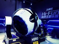 -嗨翻Hi-Fun竞技主题乐园·蹦床团建生日聚会(五棵松华熙店)