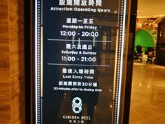 导游图-影汇之星8字形摩天轮