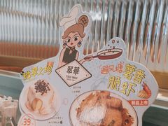 -翠华餐厅(宝安壹方城店)
