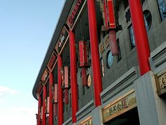 -金泉美食宫(金泉广场店)