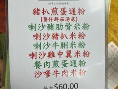 -兰芳园(中环老店)
