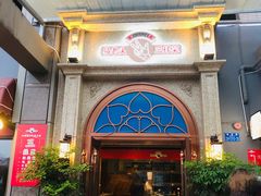 门面-易老头三样菜(南滨路总店)