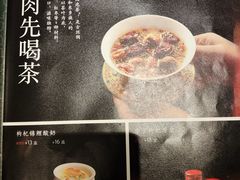 -宁夏国强手抓羊肉·清真菜(未央路凤三店)
