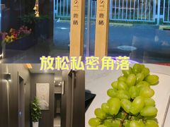 -鹿栖.精油SPA(金山世纪城店)