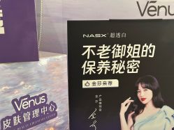 -奈弗里·疗愈SPA·美肤中心