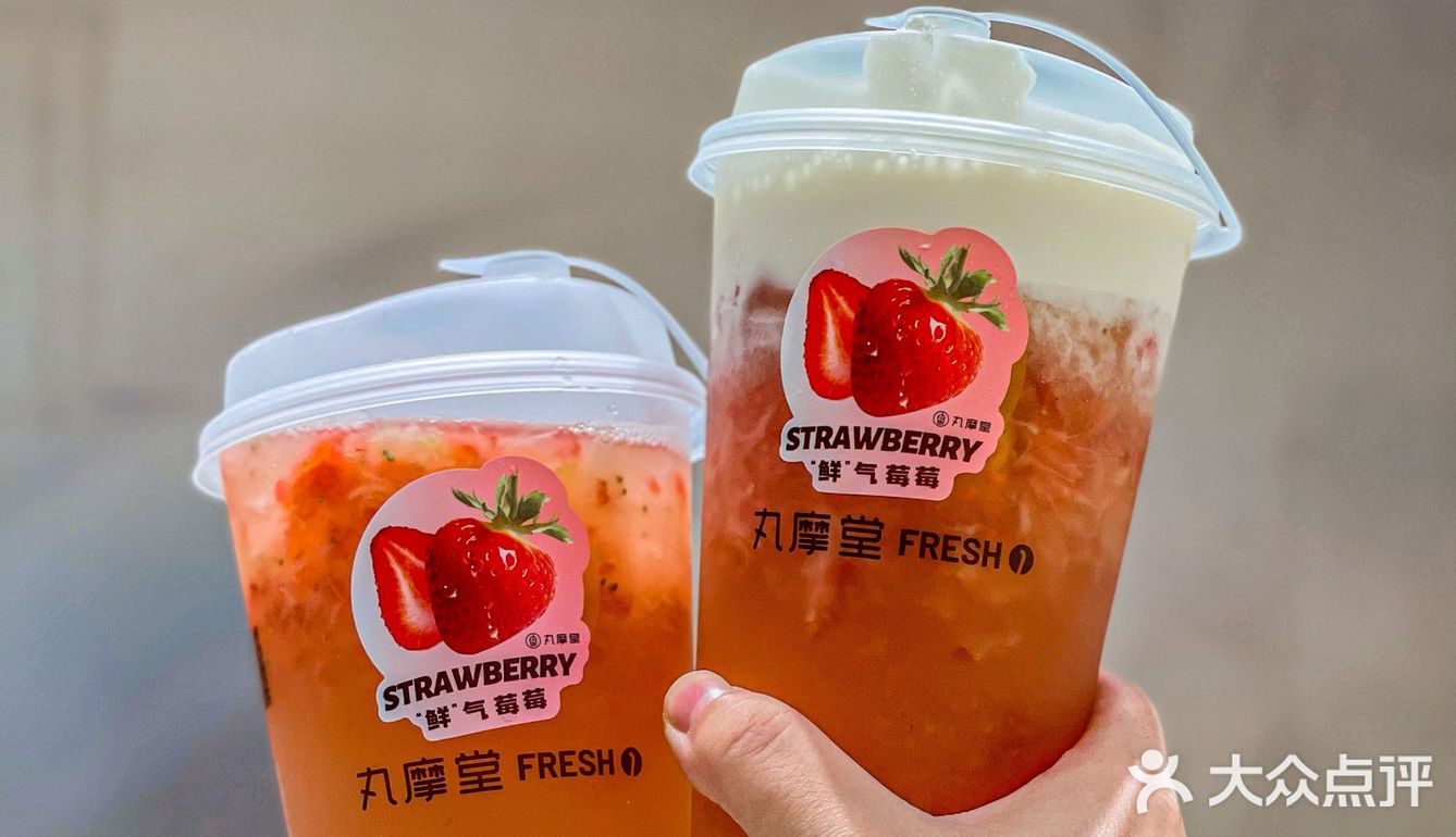 救🆘在丸摩堂找到红颜知己‼️连喝三天不喘气