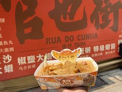 -老day牛杂(官也街总店)