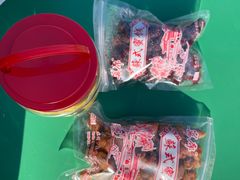 -苏州市吴中区光福窑上花果蜜饯厂