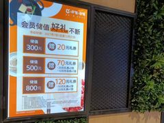 -呷哺呷哺(青岛香港中路银座店)