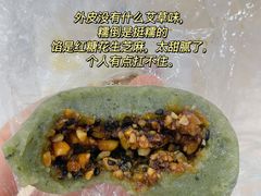 -东角头(地铁站)