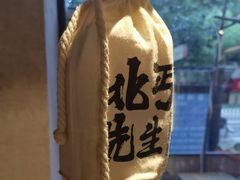 -北丐先生·野馄饨烧烤(雨花万象店)