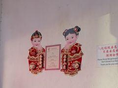 -青屋虾面