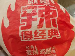 -麦当劳(一德路店)