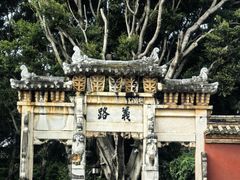 -建水文庙