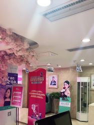 -重庆军美医疗美容医院