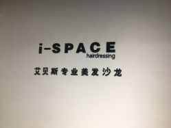 -发饰美男士增发补发假发定制店