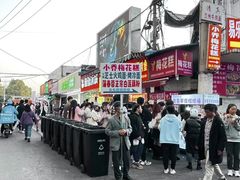 -财大小吃街·小吃侠