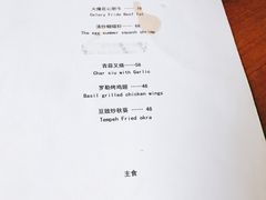 菜单-汤厨(五道营店)