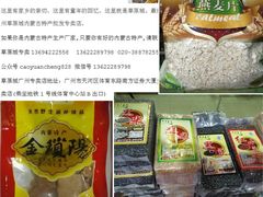 -豪客来牛排(伟诚广场店)