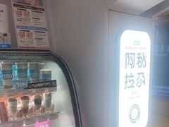 -Blueglass酸奶(华贸购物中心店)