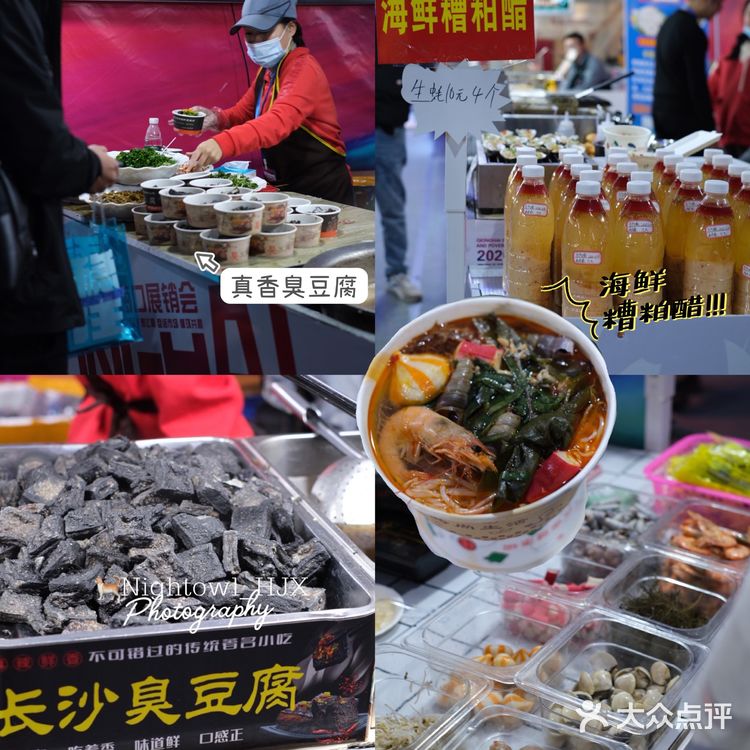 吃琼海地道小吃｜一起来上邦百汇城跨年吧😉