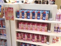 -国药中服免税(北京坊店)