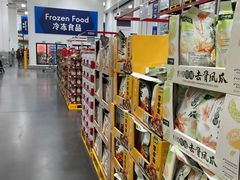 -山姆会员商店(邻瑞广场店)