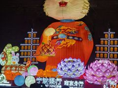 -老门东历史文化街区