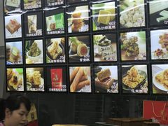 -宫廷糕点铺(建设路店)