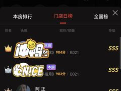 -魅KTV(北京望京万科时代中心店)