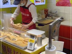 -朝鲜族打糕(时尚天河店)