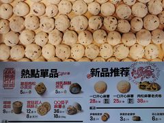 -虎头局·渣打饼行(五一新干线店)