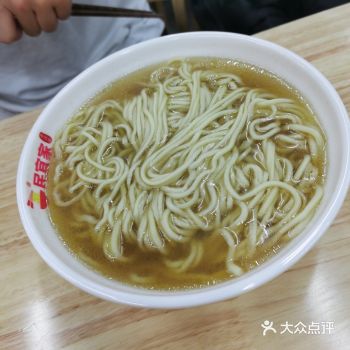 感觉肉不咋地！下回还是老汤和鸡汤把