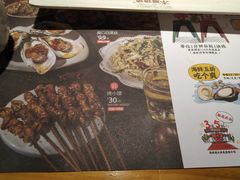 -木屋烧烤(坂田天安云谷店)