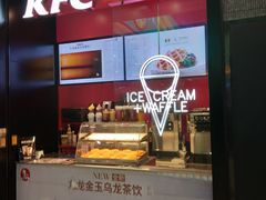 -肯德基(宁波万达店)