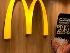 -麦当劳(咸阳人民路店)