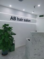 -AB hair salon