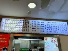 -白杨包子(通达街店)