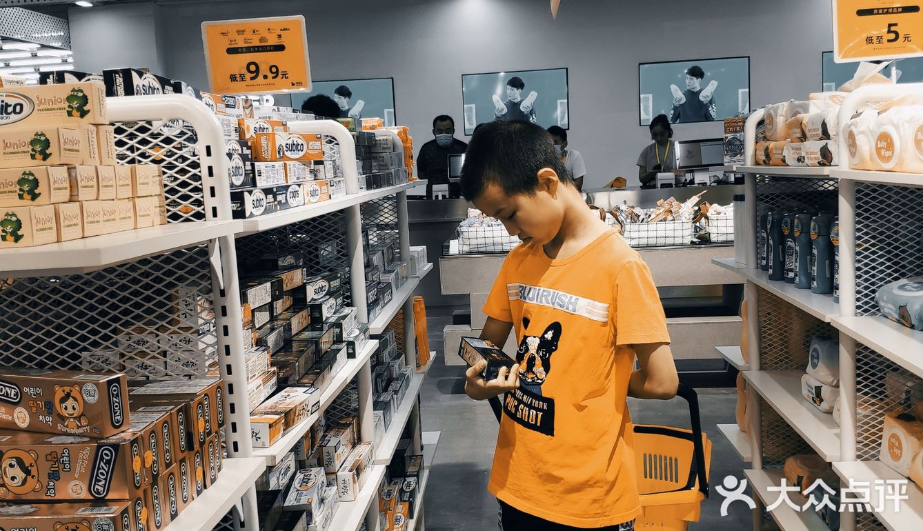 风靡魔都的连锁店，东西便宜的超出想象