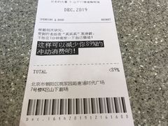 -山下C5cafe(惠通时代广场店)