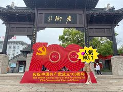 门面-留芳·文旅古月楼(老街店)