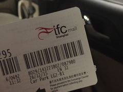 -国金中心-停车场