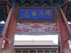 -张掖大佛寺景区